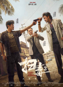 欧美高清夜夜片a